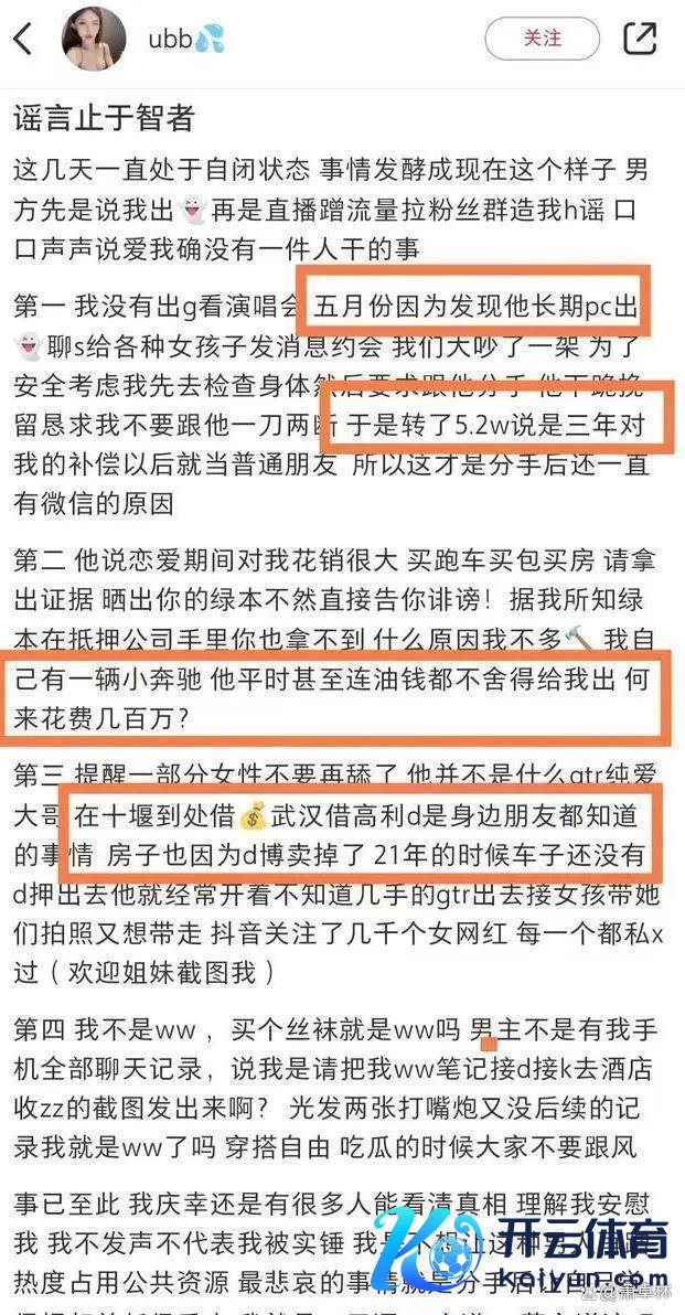 文旅委恢复薛之谦演唱会事件 情侣谰言风云