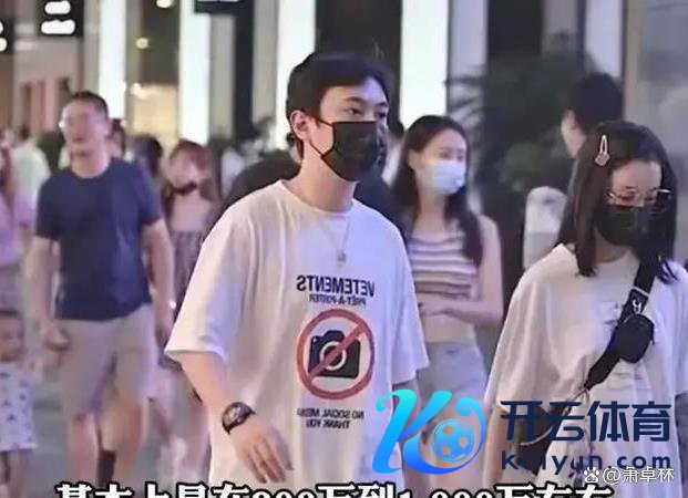 文旅委恢复薛之谦演唱会事件 情侣谰言风云