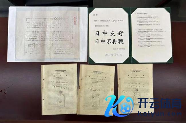 日本学者捐赠近千件细菌战蹙迫史料“为中日友好，中日不再战而捐赠！”